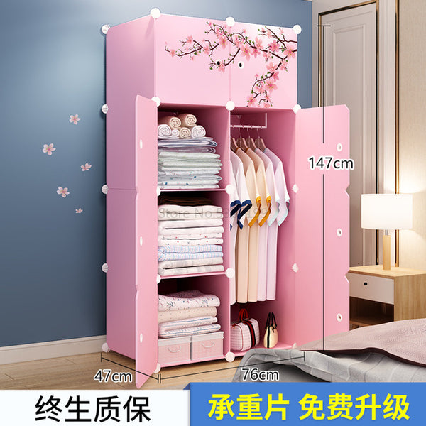 Simple Wardrobe Collection Cabinet Bedroom Rental Storage Removable Imitation Wood Plastic Cloth Wardrobe