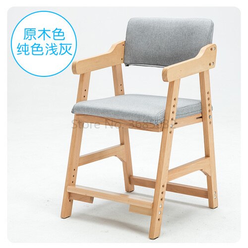 Beech wood children's chair lifting Student seat backrest adjustable Adjustable stool home