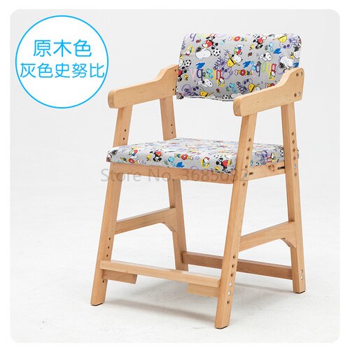 Beech wood children's chair lifting Student seat backrest adjustable Adjustable stool home