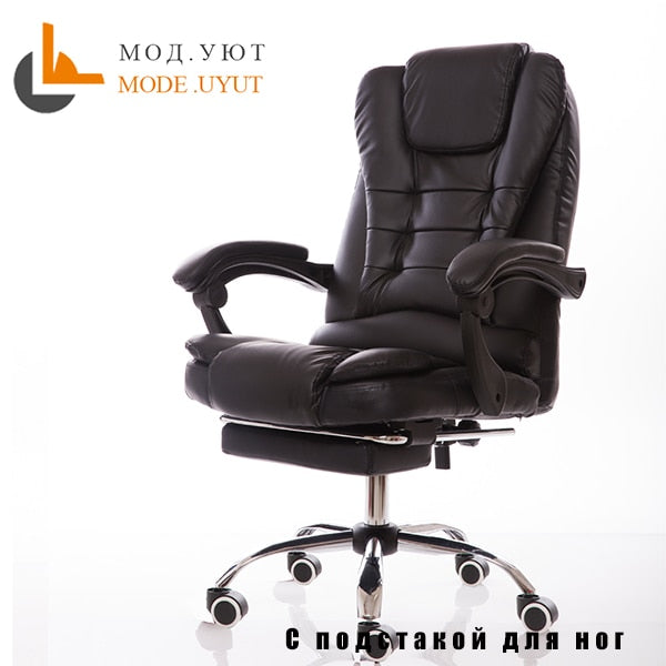 UYUT M888-1 Household armchair computer chair special offer staff chair with lift and swivel function