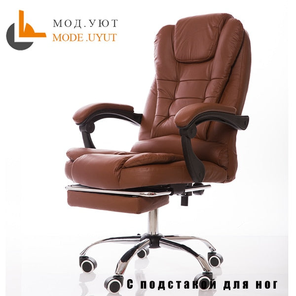 UYUT M888-1 Household armchair computer chair special offer staff chair with lift and swivel function