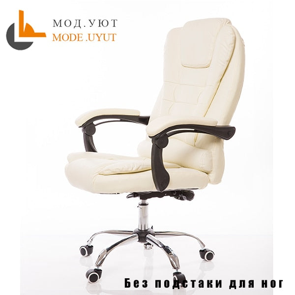 UYUT M888-1 Household armchair computer chair special offer staff chair with lift and swivel function