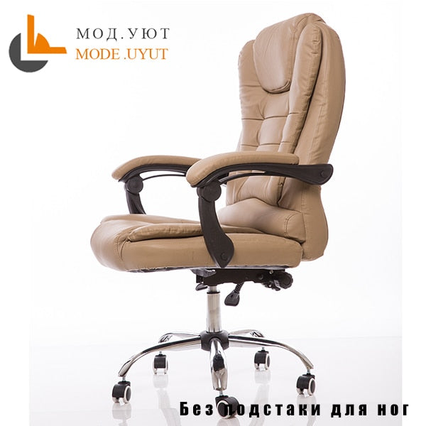 UYUT M888-1 Household armchair computer chair special offer staff chair with lift and swivel function